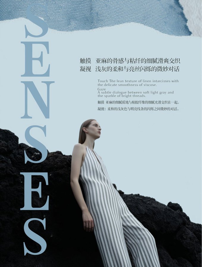 Wan 2.7 Image consistency example with fashion campaign poster layout frame two